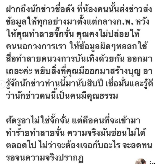 เผยโฉมหน้าอดีตคนรักของ "นก อุษณีย์" แต่ละคนหล่อ แซ่บไม่ธรรมดา