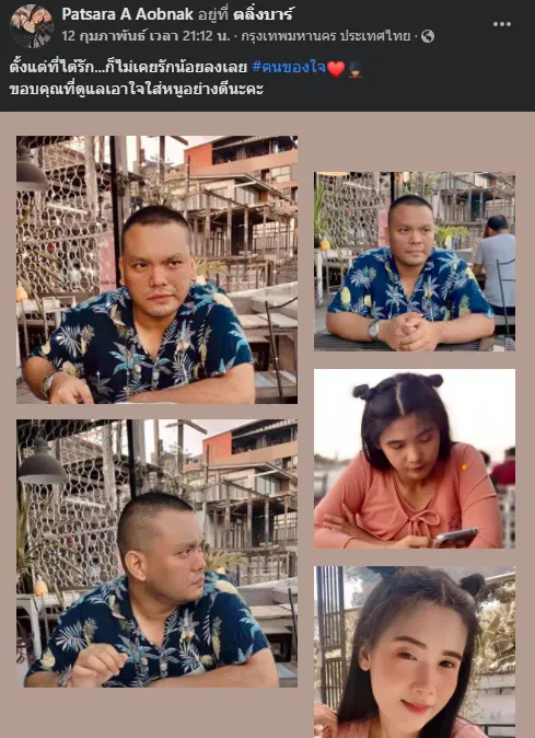ไม่ธรรมดา ส่องภาพแฟนใหม่ น้องบี หลังเลิกลากับมีมี่ไป
