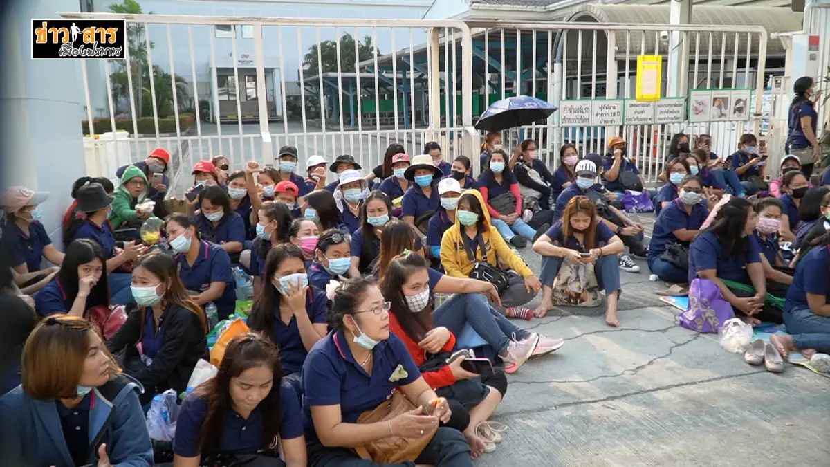 พนักงานหลายร้อยร่ำไห้ โรงงานปิดกิจการกะทันหัน ไม่บอกกล่าวล่วงหน้า