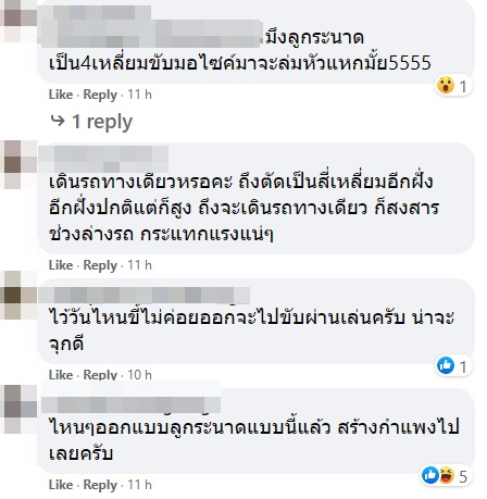 โรงเรียนดัง โพสต์ภาพลูกระนาดลูกใหม่ แต่พอเพ่งดูดีๆ ใช่ลูกระนาดจริงหรือ