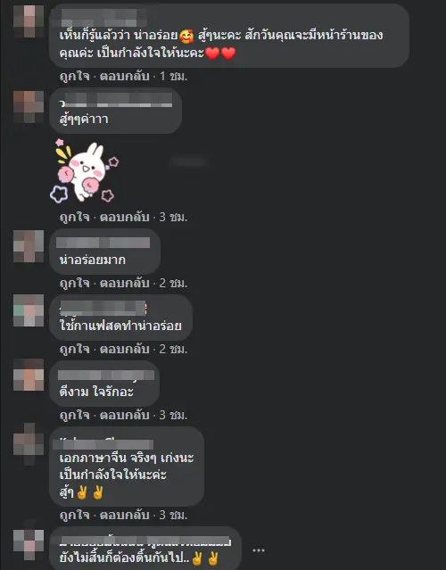 หนุ่มชีวิตพลิก จากล่ามภาษาจีน มาขี่จยย. เร่ขายกาแฟ เพราะพิษโควิด