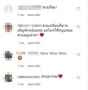 หนูแหม่ม สุริวิภา อวดภาพล่าสุด โดนคนทักคล้าย ต่าย เพ็ญพักตร์