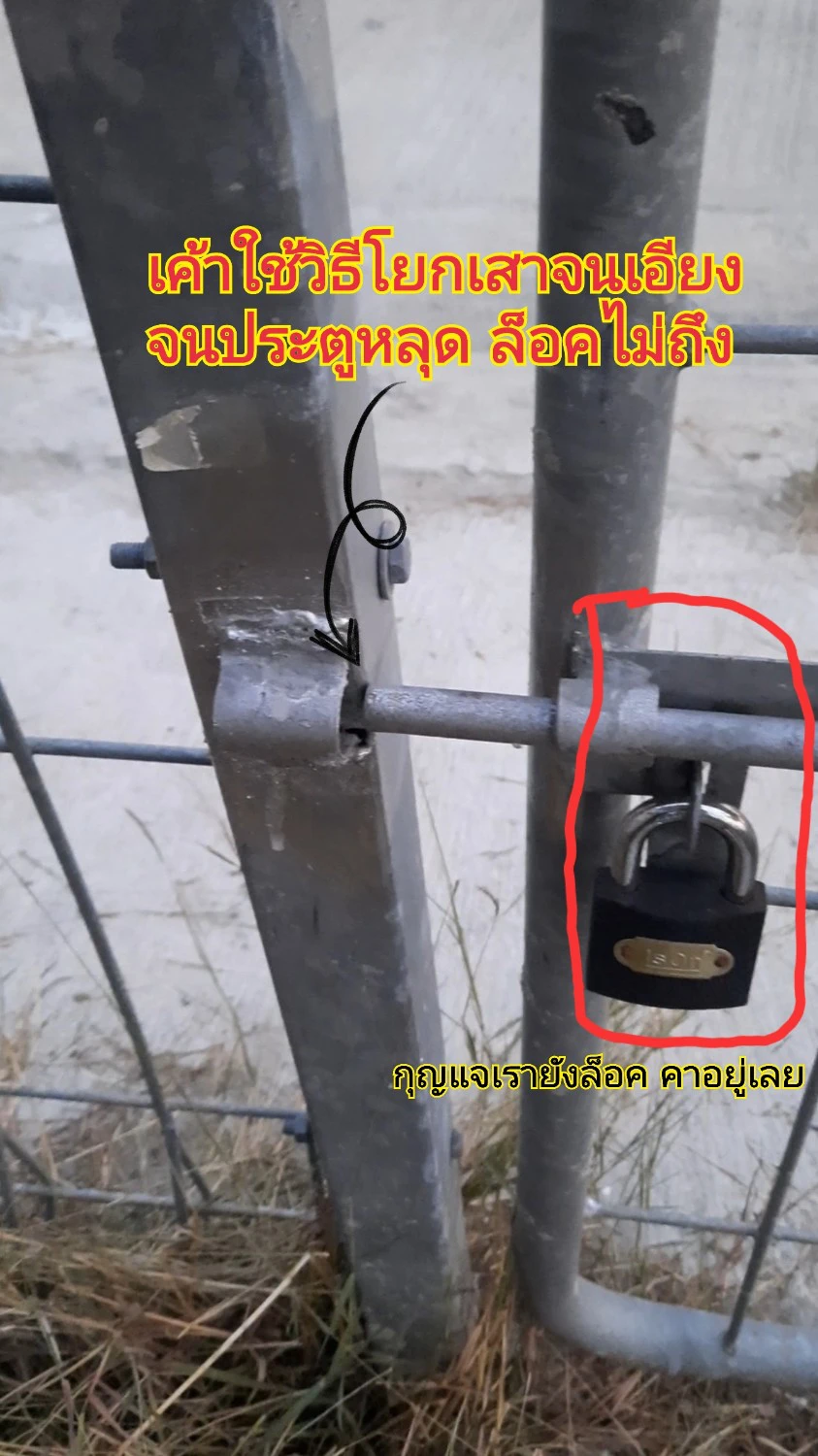 เจ้าของบ้านหน้าถอดสี เจอช่างต่อเติมบ้านข้าง ๆ แอบพังประตูรั้วเข้ามา