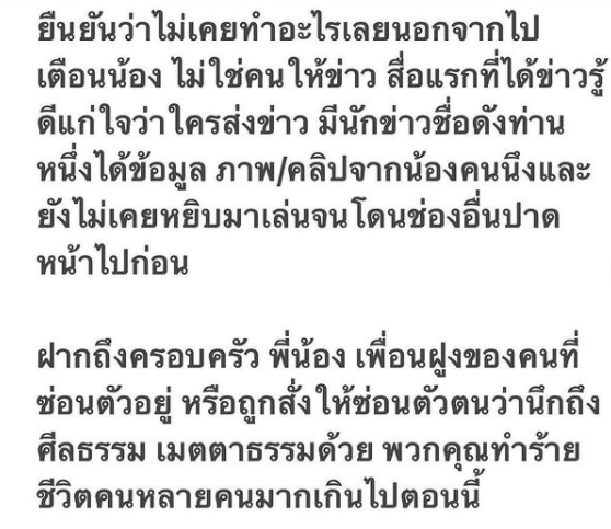 เผยโฉมหน้าอดีตคนรักของ "นก อุษณีย์" แต่ละคนหล่อ แซ่บไม่ธรรมดา