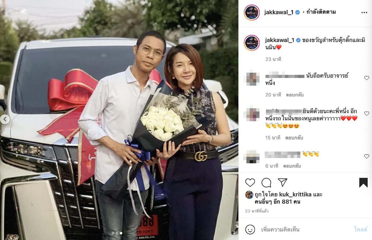 หนึ่ง จักรวาล ถอยรถหรูป้ายแดง เป็นของขวัญภรรยา-ลูกสาว