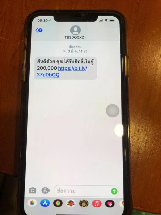 หมอแล็บแพนด้าเตือนภัย มิจฉาชีพส่งข้อความให้กดลิงก์หลอกได้สิทธิกู้เงิน