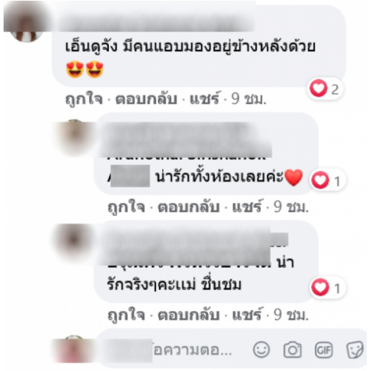 หัวอกแม่ อดยิ้มตามไม่ได้ หลังไปรับลูกที่โรงเรียน เห็นเพื่อนทำกับลูกชาย