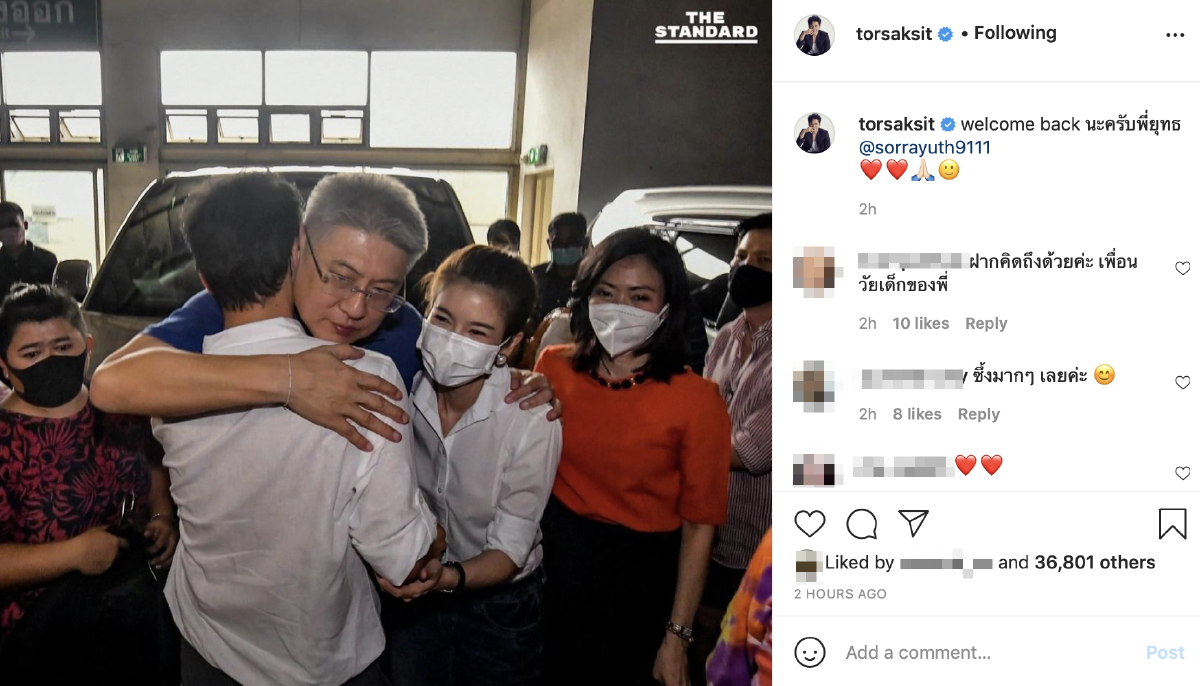 โต๋ ศักดิ์สิทธิ์ โพสต์ถึงพี่ชายคนสนิท สรยุทธ หลังไม่ได้เจอกัน1ปี2เดือน