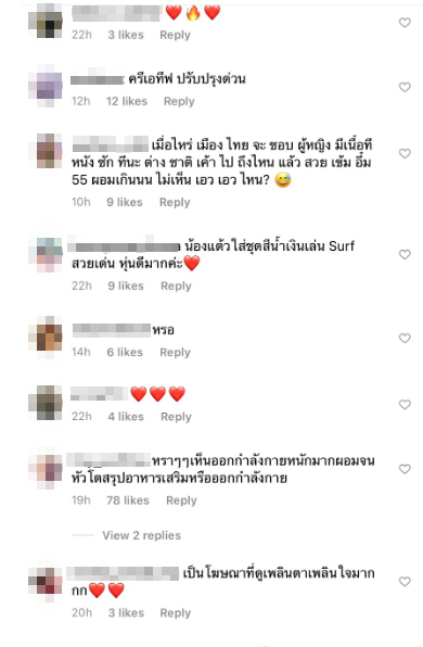 แต้ว ณฐพร โพสต์บอกหุ่นดีเพราะอาหารเสริม เจอแขวะออกกำลังกายอย่างหนัก