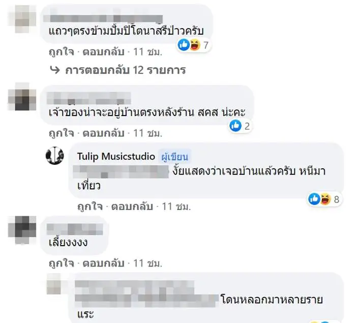 หนุ่มเจอไซบีเรียนตัวแสบ หลอกว่าหลงทาง รีบหาของให้กิน สุดท้ายหักมุม