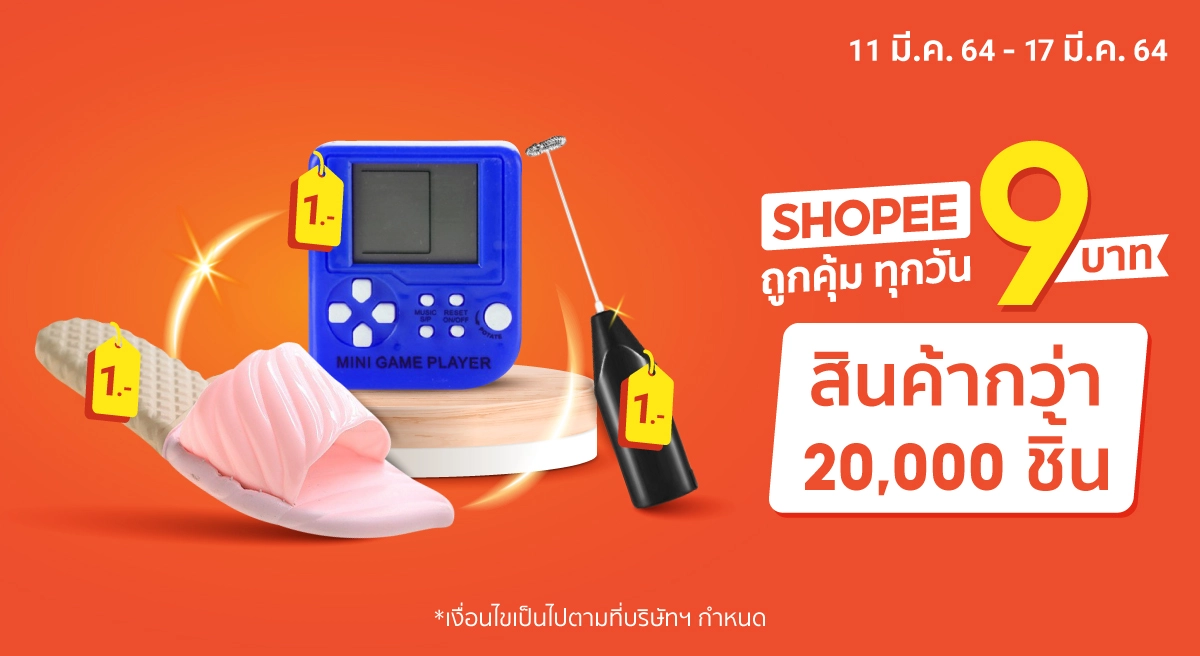 นก อุษณีย์ ไลฟ์สดขอโทษ จั๊กจั่น หลังปล่อยแชทหลุดดราม่า