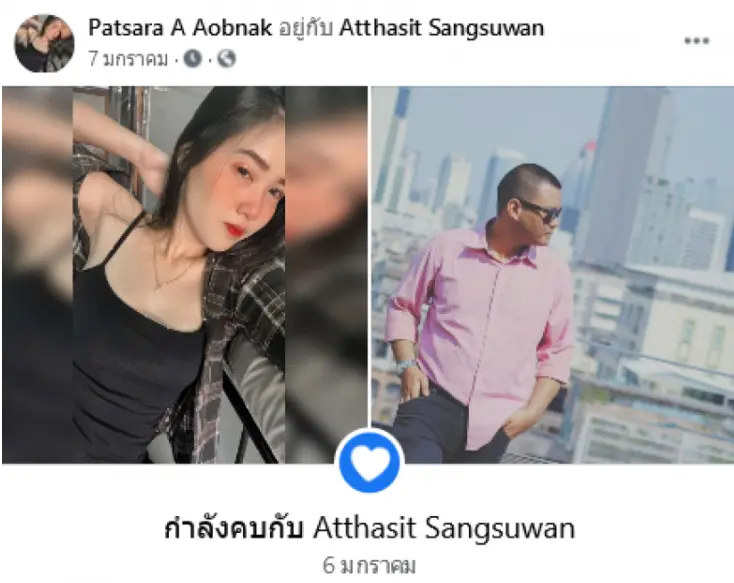 ไม่ธรรมดา ส่องภาพแฟนใหม่ น้องบี หลังเลิกลากับมีมี่ไป
