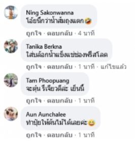 สาวโพสต์ ซื้อไข่ไก่มาจากตลาดนัด ประคองมาอย่างดี รู้ตัวอีกทีก็สายไปแล้ว