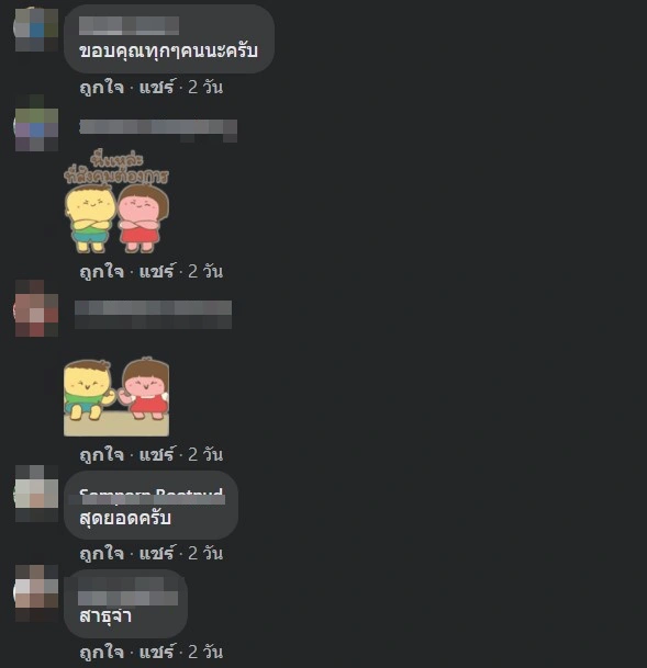 ปรบมือให้ กลุ่มนักเรียน นำเงินเก็บห้อง มาซื้ออุปกรณ์ทำความสะอาดวัด