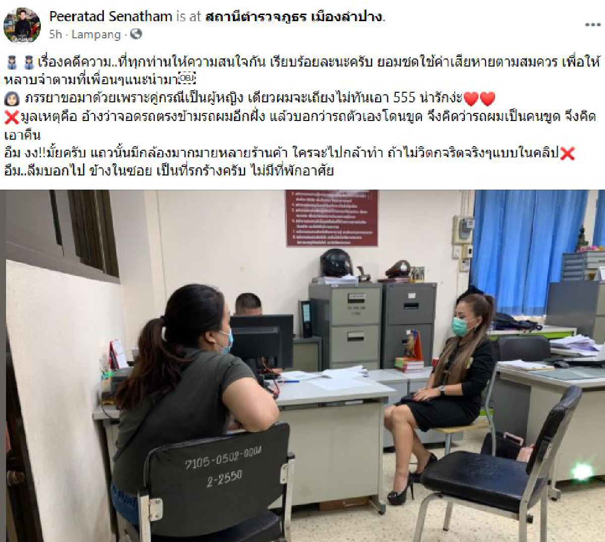 เจอตัวเเล้ว สาวปริศนาขูดรถ งงหนักอ้างมาดื้อๆรถตัวเองโดนก่อน เลยเอาคืน