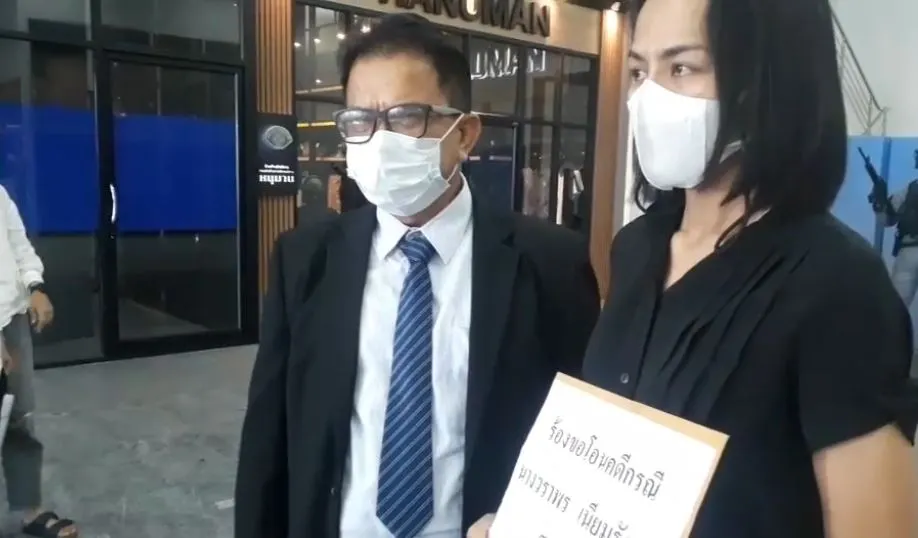 ลูกสาวผู้สมัครชิงนายกตำบลดอนท่าทราย หวั่นไม่ปลอดภัย โดนตามส่องถึงศาล