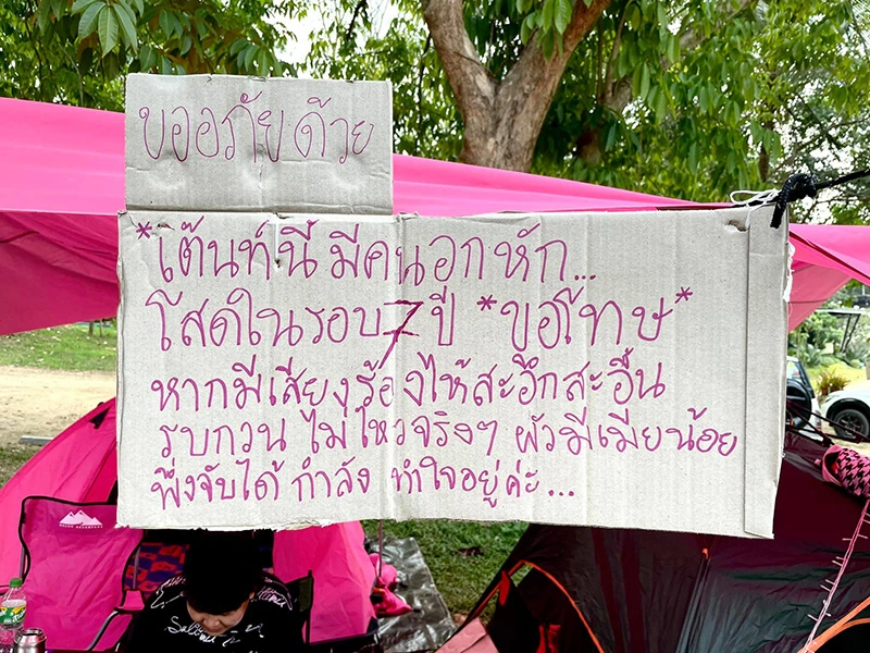 นักท่องเที่ยวสุดหลอน กางเต็นท์ในป่า ได้ยินเสียงร้องไห้สะอื้น