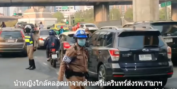 เผยคลิปนาที ตร.โครงการพระราชดําริ เปิดทางช่วยหญิงใกล้คลอดส่ง รพ.