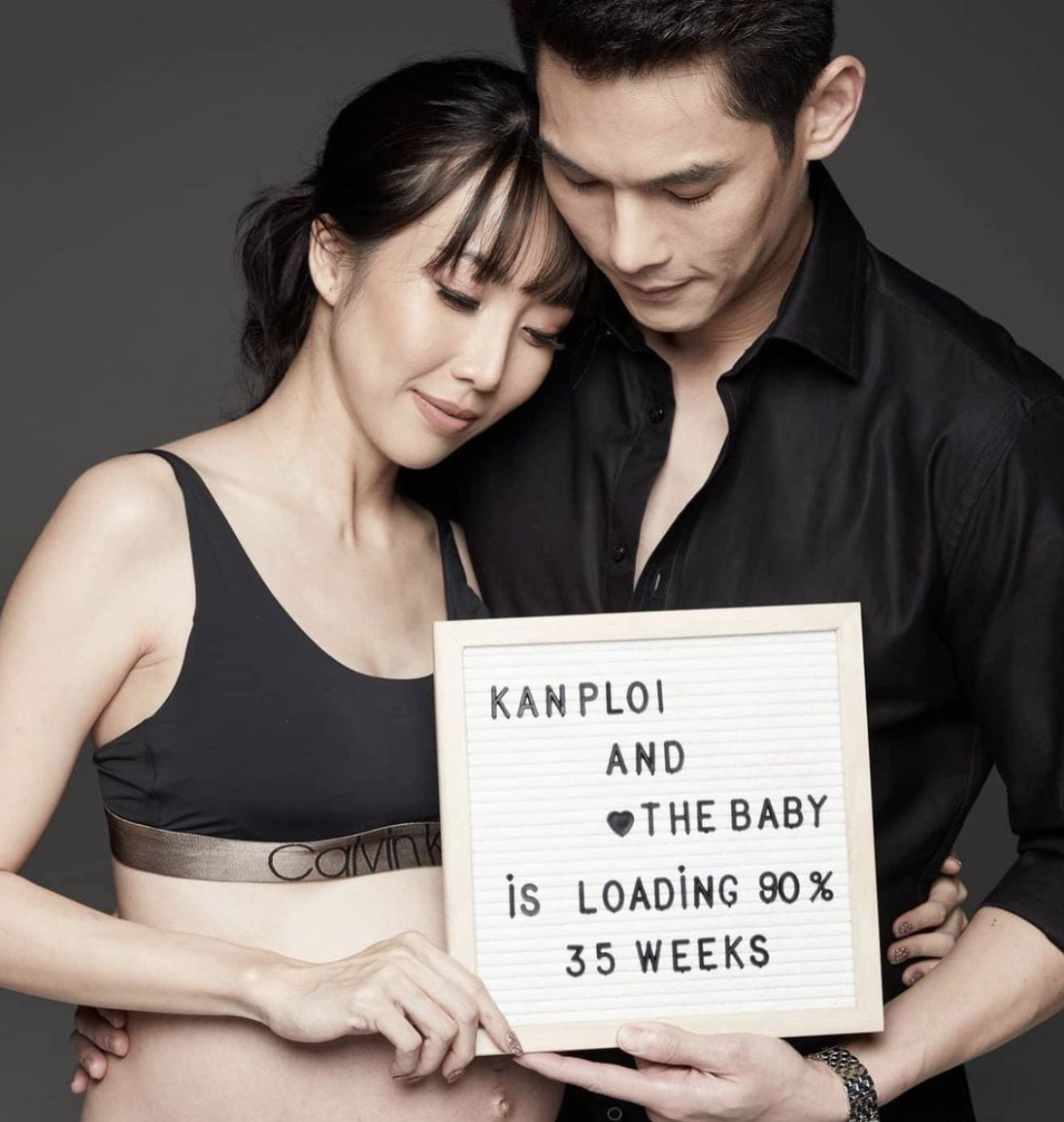 กันต์ กันตถาวร ควงภรรยา พลอย อัยดา ถ่ายแบบหลังใกล้คลอดทายาท