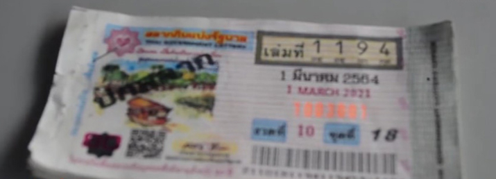 หนุ่มอ้างจองลอตเตอรี่ ถูกรางวัลที่ 1 แต่ทางร้านกลับไม่ส่งให้