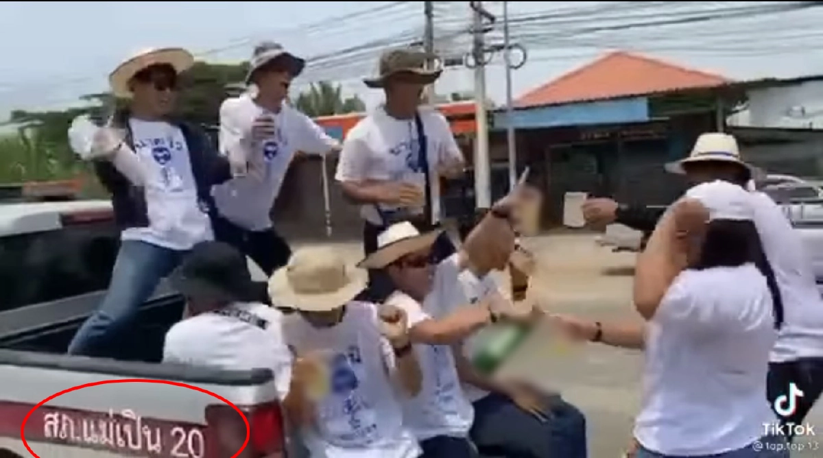 วัยรุ่น"โยกยับท้ายกระบะ"เครื่องดื่มครบ แต่ชาวเน็ตตาดี ป้ายบนรถมันคุ้นๆ