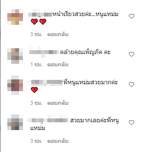 หนูแหม่ม สุริวิภา อวดภาพล่าสุด โดนคนทักคล้าย ต่าย เพ็ญพักตร์