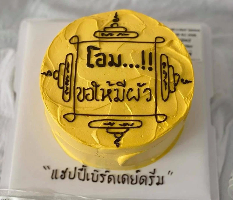 ร้านเบเกอรี่ดัง ผุดไอเดียเจ๋ง รังสรรค์แต่งหน้าเค้ก ยุคใหม่ 2021