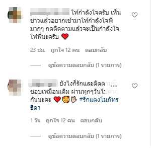 ภาพล่าสุด แตงโม นิดา หลังยอมรับศัลยกรรมทำพิษตัดเส้นประสาทจนคางเบี้ยว