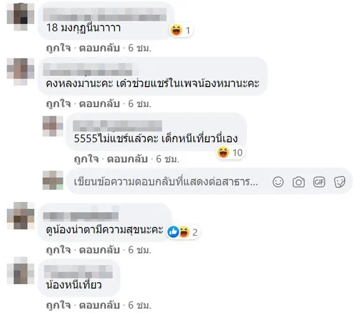 หนุ่มเจอไซบีเรียนตัวแสบ หลอกว่าหลงทาง รีบหาของให้กิน สุดท้ายหักมุม