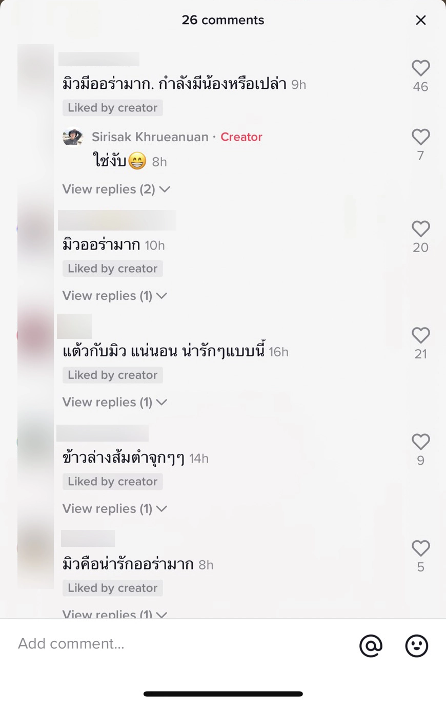 มิว นิษฐา สวยแย่งซีน แต้ว ณฐพร หลังถ่ายแบบคู่กัน