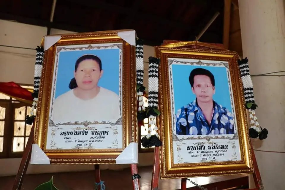 2สามีภรรยานอนป่วย ก่อนฝ่ายหญิงเสียชีวิตลง ไม่นานชายคนรักก็สิ้นลมสงบ
