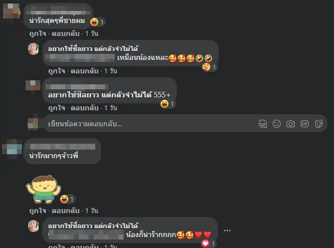 ยิ้มตาม คุณพ่อแปรงขนแมวให้ลูกสาว แม้โตแล้วยังเห็นเป็นเด็กน้อยในสายตา