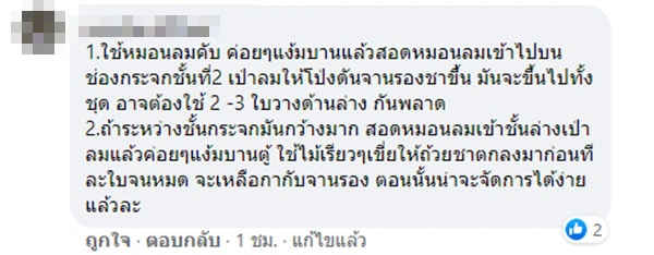 หนุ่มขอคำแนะนำเปิดตู้ไม่ได้ ชุดชงชาลายคราม จะร่วงตกแตกต้องทำยังไงดี
