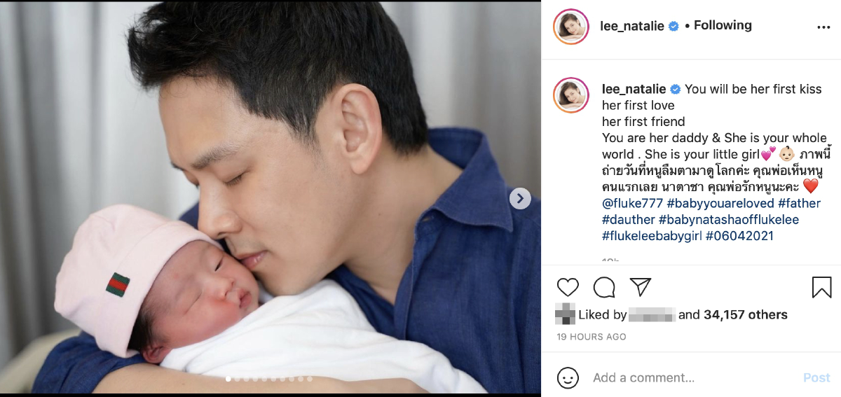 ฟลุค เกริกพล โอบอุ้มลูกสาว น้องนาตาชา ไว้ในอ้อมกอด เปรียบเป็นรักแรกพบของพ่อ