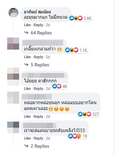 เผยภาพ "นุ๊ก ธนดล" หลังโกนหนวดเกลี้ยงในรอบ 3 ปี เปลี่ยนไปมาก จนแฟนๆ คอมเมนต์กันสนั่น