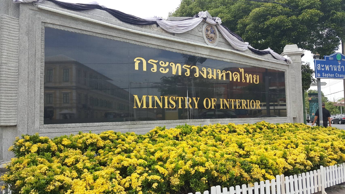 ทีมงาน มท.1ติดโควิด เร่งเช็คกลุ่มเสี่ยง สั่งปิดห้องทำงานรมต.-สำนักเลขาฯ