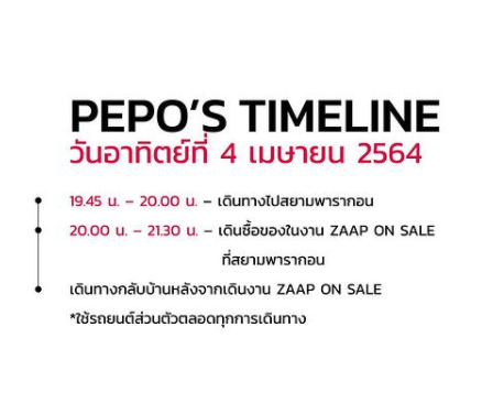แตกตื่นกันทั้งกองถ่าย! หลัง "ปีโป้ ณัชพัณณ์" ติดเชื้อโควิด19 - ไทยนิวส์ออนไลน์