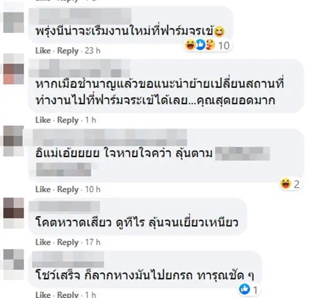 พนง.ไอเดียบรรเจิด จัดโชว์ให้ลูกค้าดู ระหว่างรอเอารถไปซ่อมที่ศูนย์