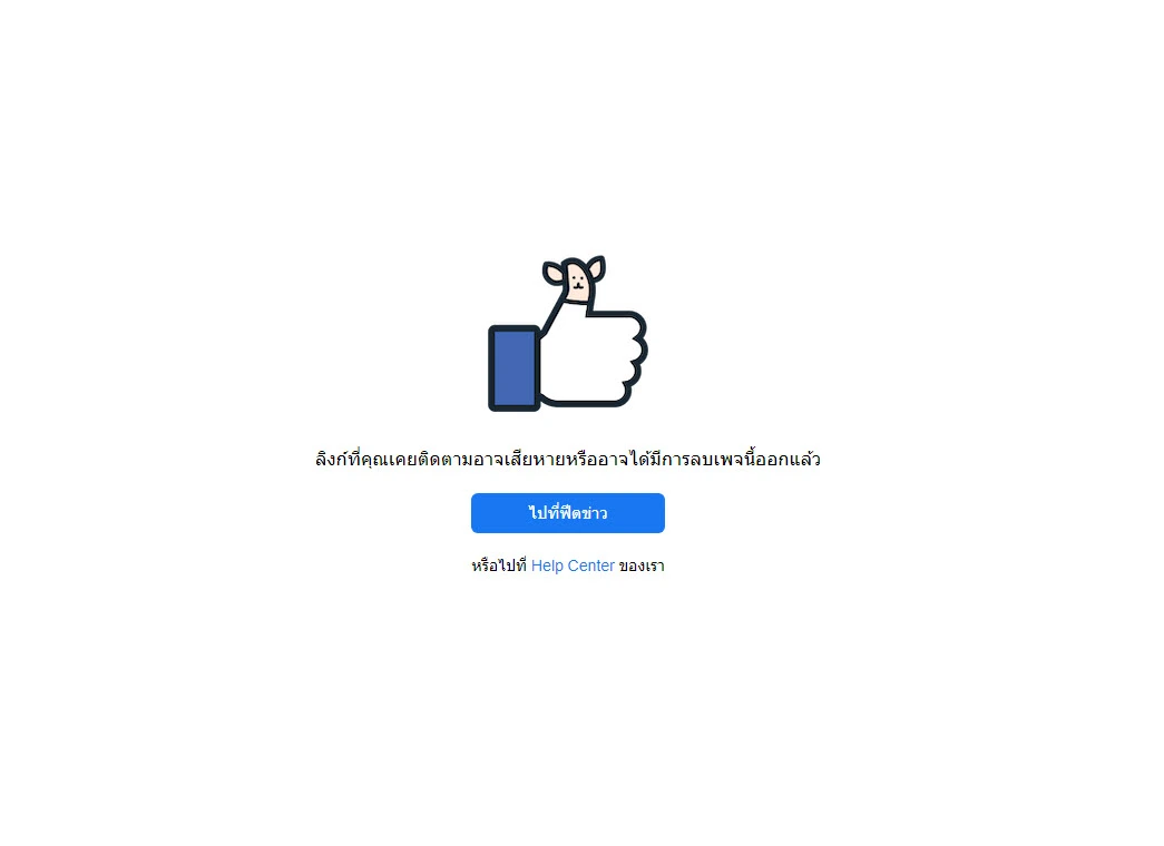 สาวคนสนิทสามีคุณแม่ลูกสอง ขอแก้คำครหา โดนตราหน้าเป็นเมียน้อย จนเมียหลวงเลือกจุดจบชีวิต