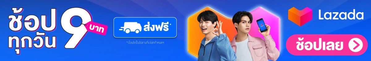 เมย์ ปทิดา อวดความน่ารัก น้องมายู เป็นพรีเซนเตอร์ให้ น้องสายฟ้า-น้องพายุ