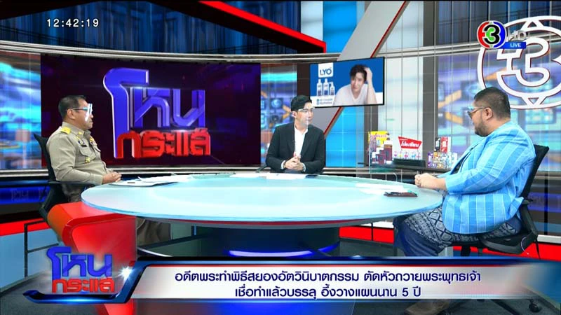 นักวิชาการซัดแหลก กุศลอริยะ หลังอ้างอดีตเคยตัดหัวเป็นพุทธบูชา