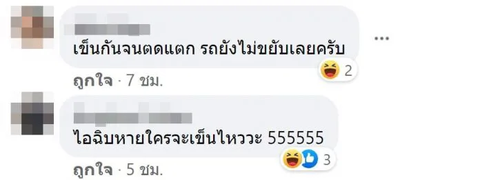หนุ่มกุมขมับ รถแบคโฮจอดขวางหน้าบ้าน แถมติดป้ายไว้  "เข็นได้ ไม่ได้ใส่เบรคมือ"