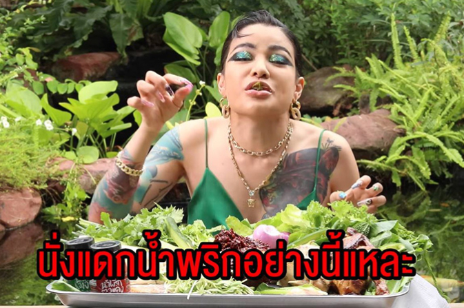 "พิมรี่พาย" ตอบได้โคตรพีค หลังแฟนคลับถามว่า ถ้าได้เงิน 1 พันล้านจะทำอะไร?