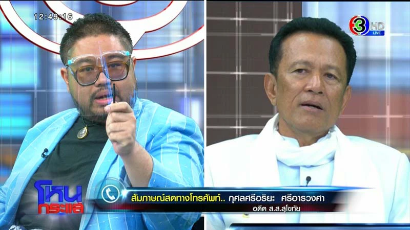 นักวิชาการซัดแหลก กุศลอริยะ หลังอ้างอดีตเคยตัดหัวเป็นพุทธบูชา