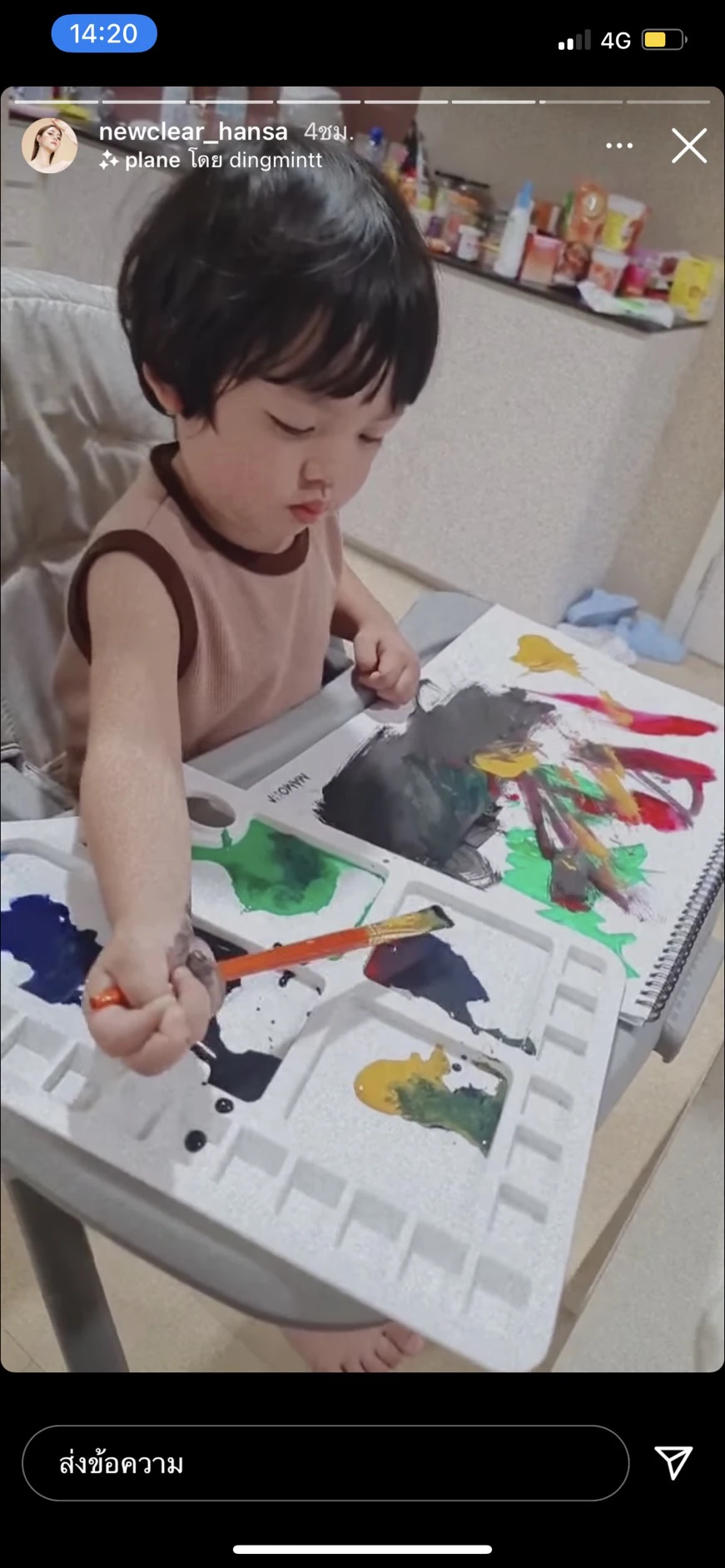 เปิดกิจกรรม นิวเคลียร์-น้องไทก้า ในรพ. หลังเข้ารับการรักษาเชื้อโควิด