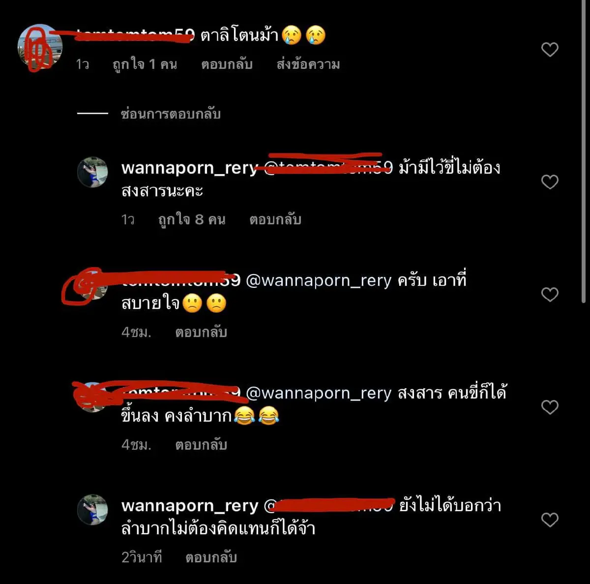 สาวมั่นตอบกลับได้ใจชาวเน็ต เจอคนรู้จักนานๆ ทัก แต่แซวแรงถึงรูปร่าง พอตอกกลับ อ้างว่า พี่แค่หยอก
