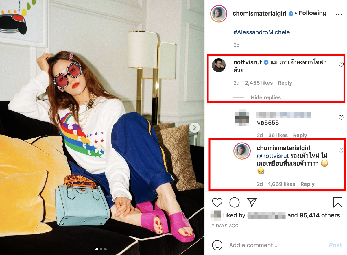 ชมพู่ อารยา มีหน้าเสีย หลังโดนสามี น็อต วิศรุต ดุกลางไอจี