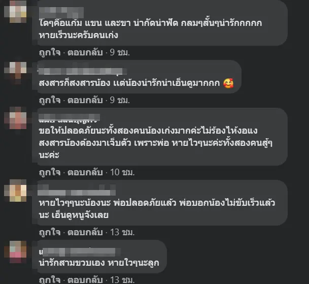กู้ภัยสาวเอ็นดู หนูน้อย 3 ขวบ บอกพ่อต่อไปนี้ไม่ขับรถเร็วแล้วนะ