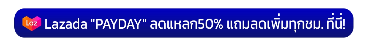 "พิมรี่พาย" ตอบได้โคตรพีค หลังแฟนคลับถามว่า ถ้าได้เงิน 1 พันล้านจะทำอะไร?