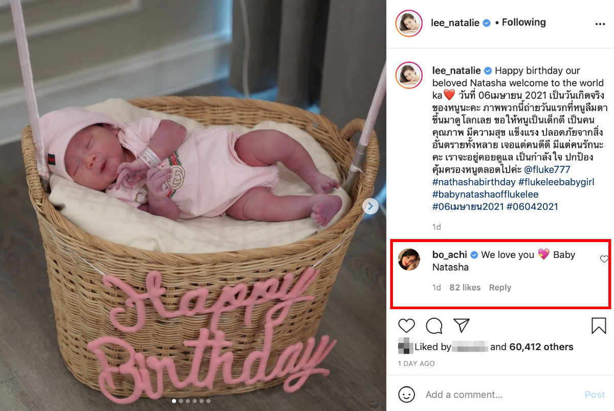ฟลุค เกริกพล โอบอุ้มลูกสาว น้องนาตาชา ไว้ในอ้อมกอด เปรียบเป็นรักแรกพบของพ่อ